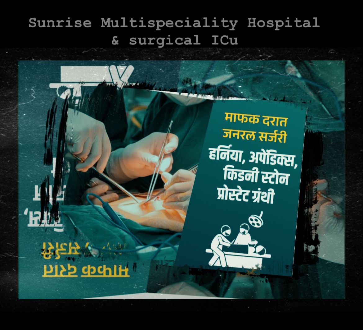 Hospital 